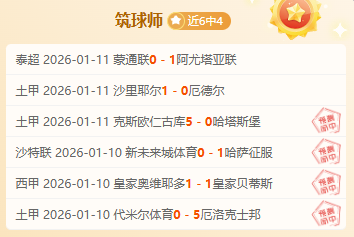 常规赛,新疆,辽宁,千亿球友会平台,千亿球友会官方网站,千亿球友会登录入口,千亿球友会app下载