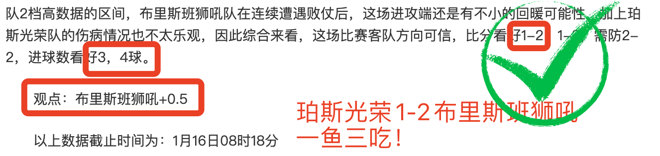 曼联射门连,连无果,遭对手三球,千亿球友会平台,千亿球友会官方网站,千亿球友会登录入口,千亿球友会app下载