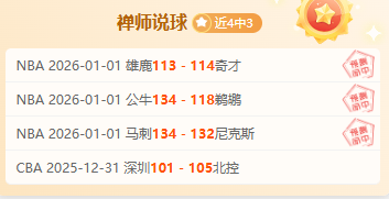 妖狐战快船,爵士残阵逆,火力全开能,千亿球友会平台,千亿球友会官方网站,千亿球友会登录入口,千亿球友会app下载