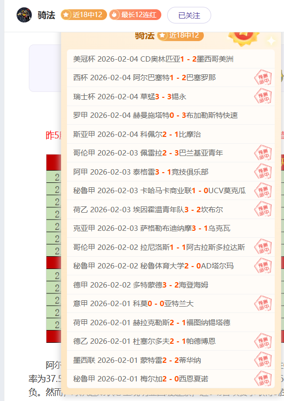 热刺荣耀再,场胜利见证,成为纽卡史,千亿球友会平台,千亿球友会官方网站,千亿球友会登录入口,千亿球友会app下载