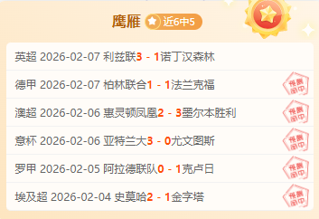 长春亚泰与,河北队对决,轮谭龙表现,千亿球友会平台,千亿球友会官方网站,千亿球友会登录入口,千亿球友会app下载