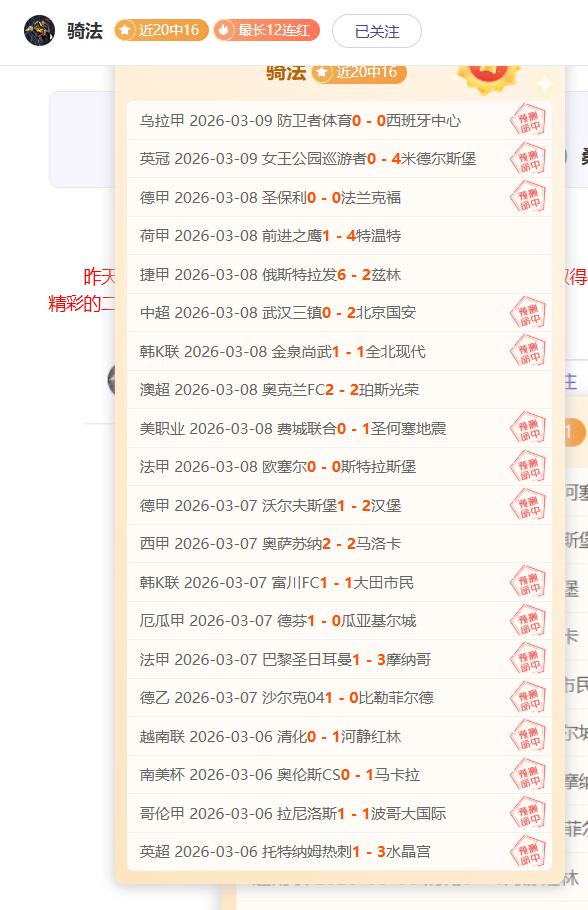 欧洲联赛将,审查皇马,巴萨,千亿球友会平台,千亿球友会官方网站,千亿球友会登录入口,千亿球友会app下载