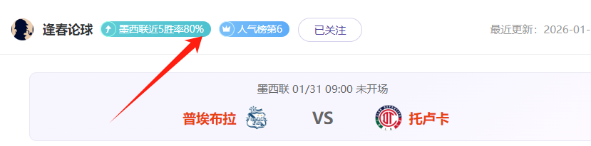 津琴科加盟,阿森纳,号球衣闪耀,千亿球友会平台,千亿球友会官方网站,千亿球友会登录入口,千亿球友会app下载