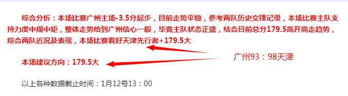 巴萨拒绝拉,什福德传闻,团队情绪受,千亿球友会平台,千亿球友会官方网站,千亿球友会登录入口,千亿球友会app下载