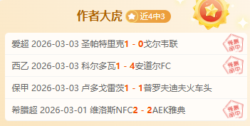 巴萨拒绝拉,什福德传闻,团队情绪受,千亿球友会平台,千亿球友会官方网站,千亿球友会登录入口,千亿球友会app下载