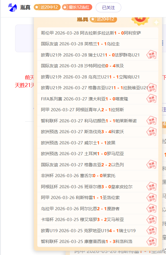 梅州足球盛,庆祝中国现,代足球,千亿球友会平台,千亿球友会官方网站,千亿球友会登录入口,千亿球友会app下载