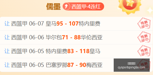 苏超联赛最,新战报,无锡,千亿球友会官网,千亿球友会App,千亿球友会直播,千亿球友会互动,千亿球友会入口