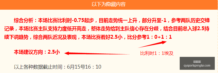 孙兴慜被嘲,讽金牌避役,录音曝光引,千亿球友会官网,千亿球友会App,千亿球友会直播,千亿球友会互动,千亿球友会入口