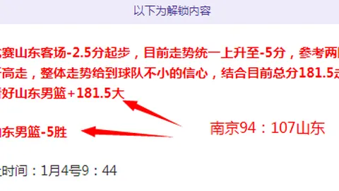 千亿球友会 产品 111924 8fv