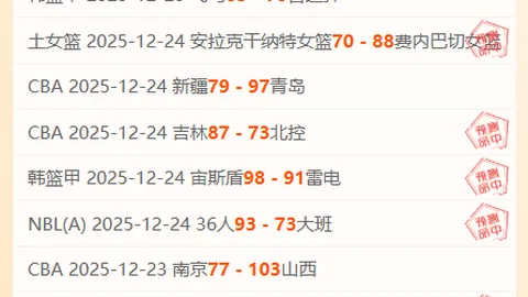 弗罗因德公布：格雷茨卡因背伤缺席，状况良好