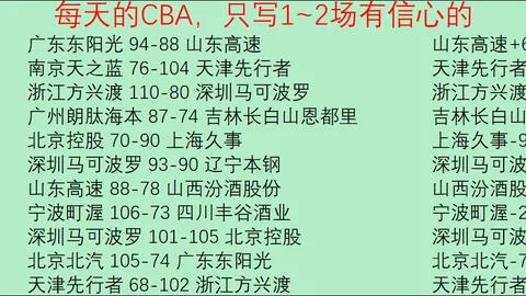 “客场险胜老鹰，坎宁安38分12助攻助活塞逆袭”