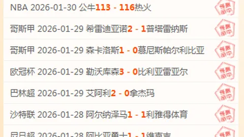 【重磅！阿森纳悍将梅里诺右脚骨折，赛季末能否复出成悬念，英超战火不灭，直播见证奇迹时刻】