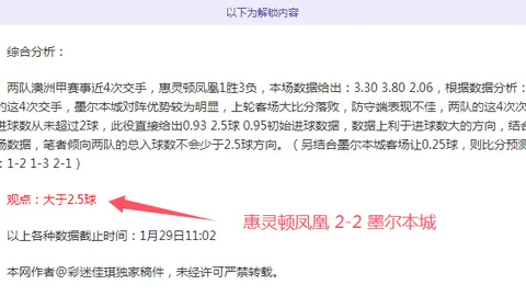 谷爱凌因伤退出2025年亚冬会比赛