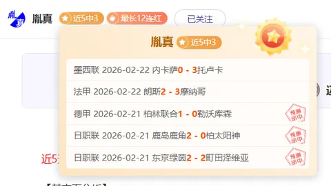 曼聯售隊意向與C羅轉會消息同日公布