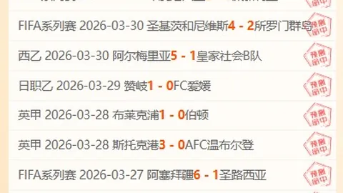 大乐透期号专家质合分析：大连英博VS上海海港推荐