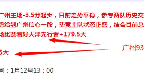 巴萨拒绝拉什福德传闻多，团队情绪受影响