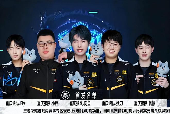 每一位超级